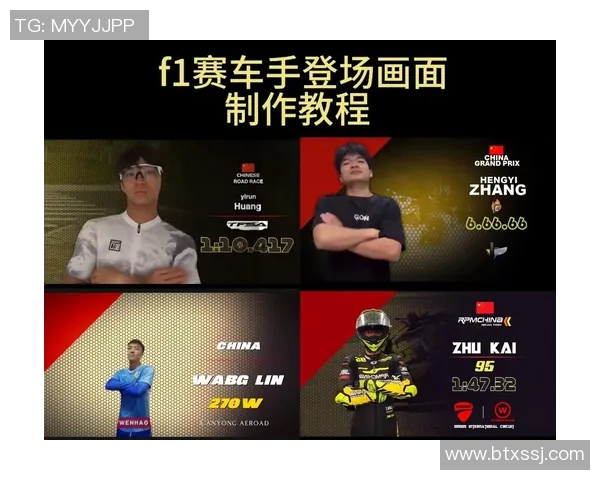 F1赛车手赛前准备与心理调节策略全解析与实践探讨